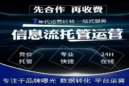 百度推广的投放技巧：从冷启动到热销的历程